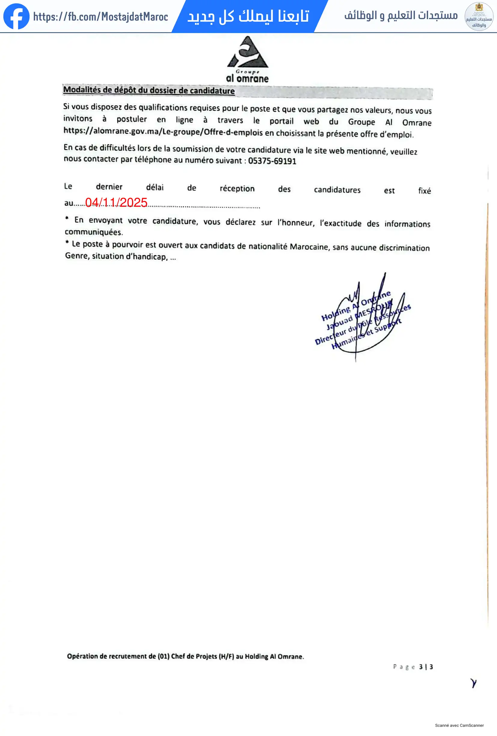 مباراة لتوظيف إعلان توظيف (01) رئيس مشاريع (F/H) لهولدينغ العمران الرباط - 3